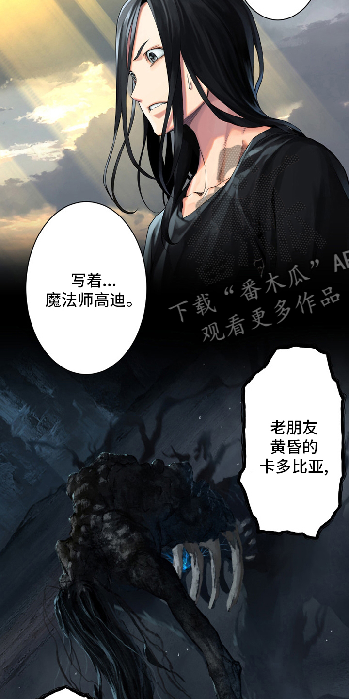 第102章：一定要保佑他11