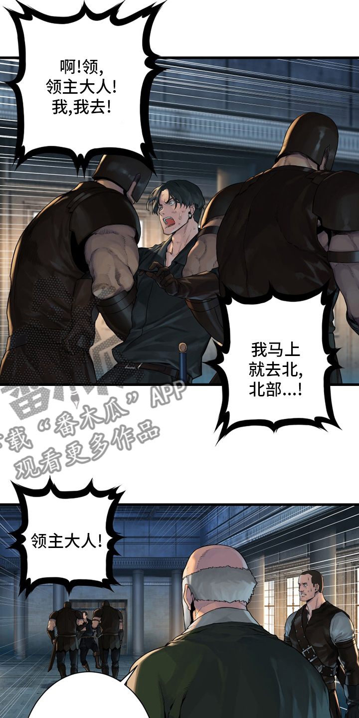 第107章：盗贼10