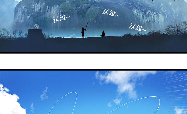 第52章：渔夫技能点满28