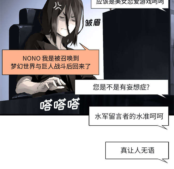 第13章：现实与想象26