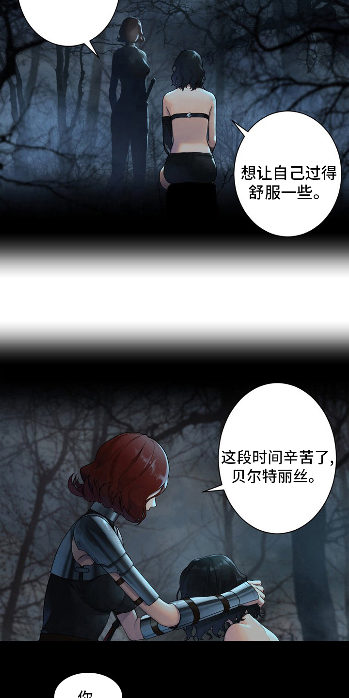 第146章：这个可以吗3