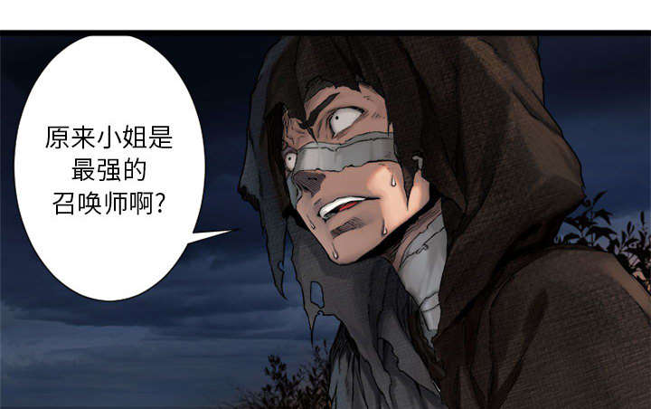 第39章：辣眼睛19