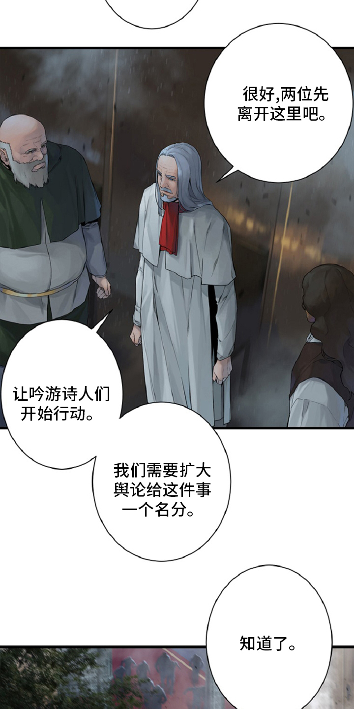 第175章：特别10