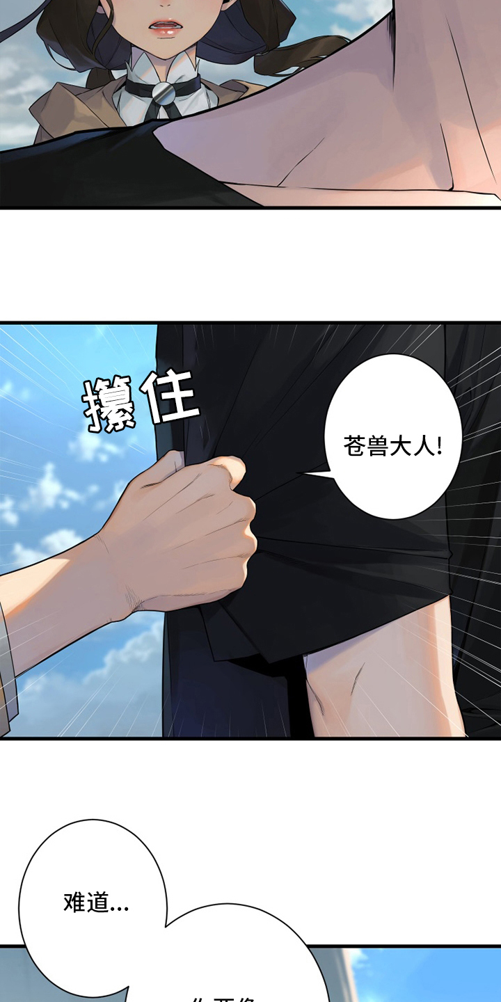 第178章：核心14