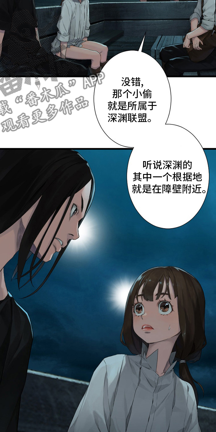 第125章：根据地18