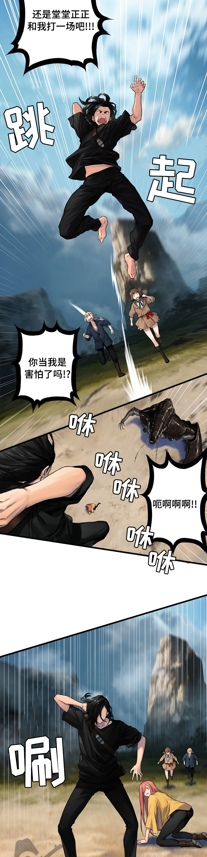 第74章：暂停3