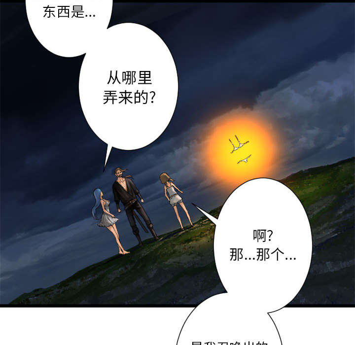 第38章：我的召唤兽7