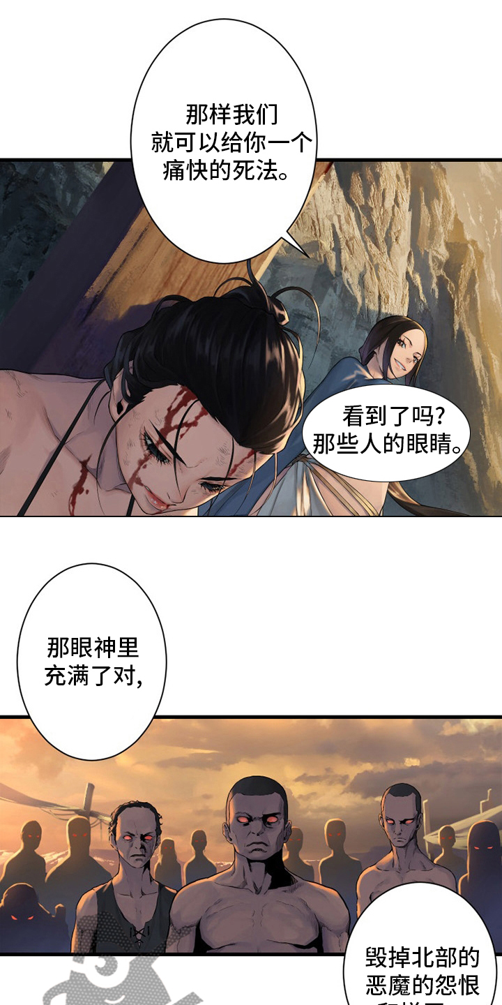 第123章：救救我6