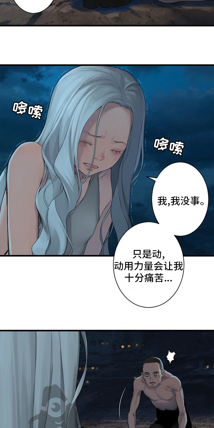第129章：食物1