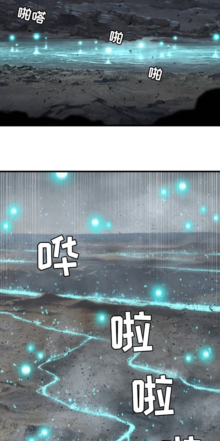 第160章：生命的水流17