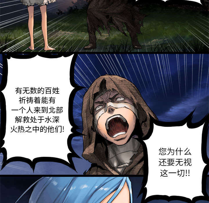第39章：辣眼睛22