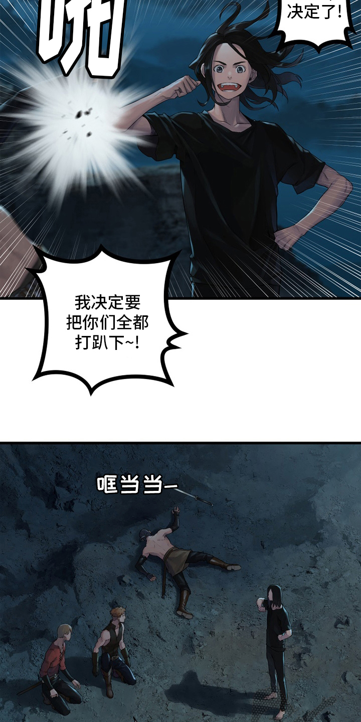 第130章：入侵14
