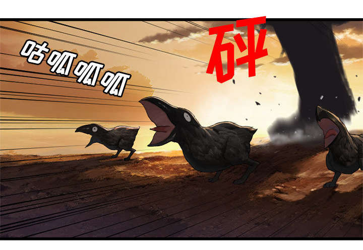 第25章：打不过就叫人42