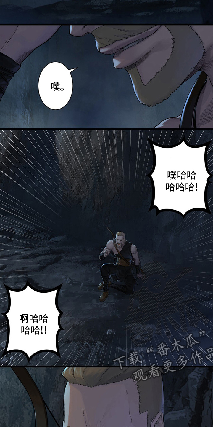 第150章：丢脸23