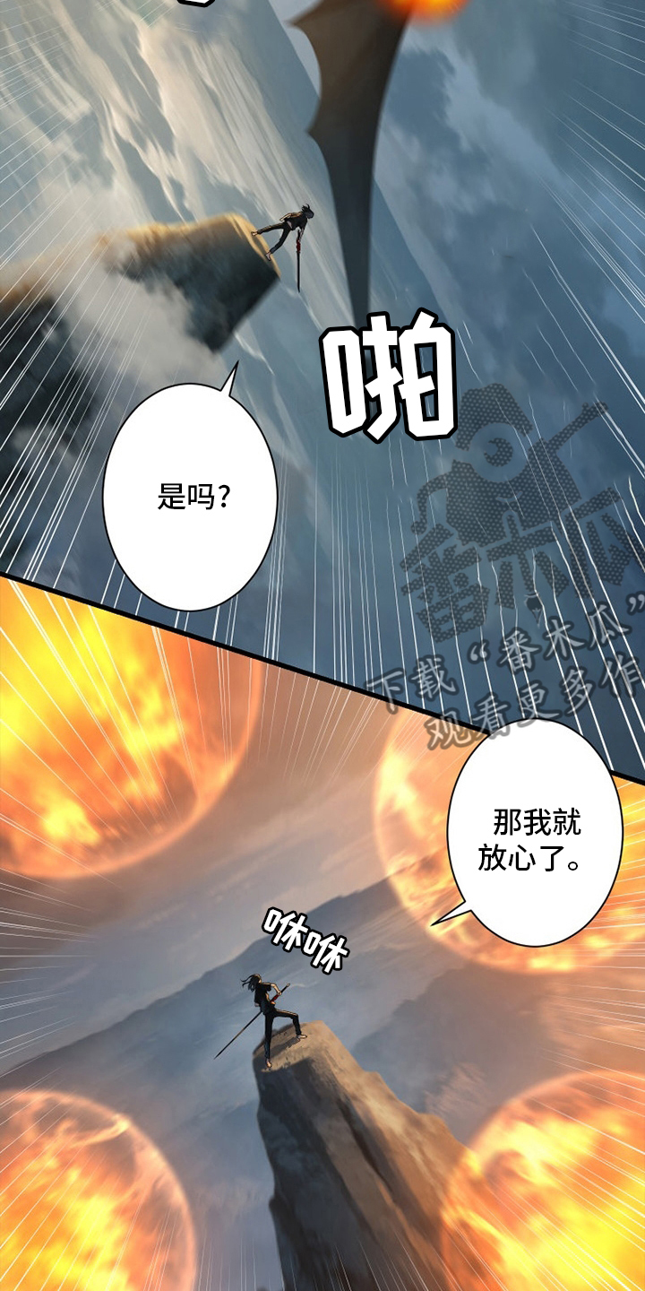 第152章：再试一次15
