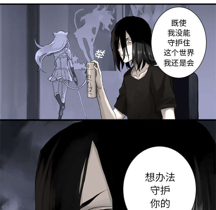 第2章：颓废20