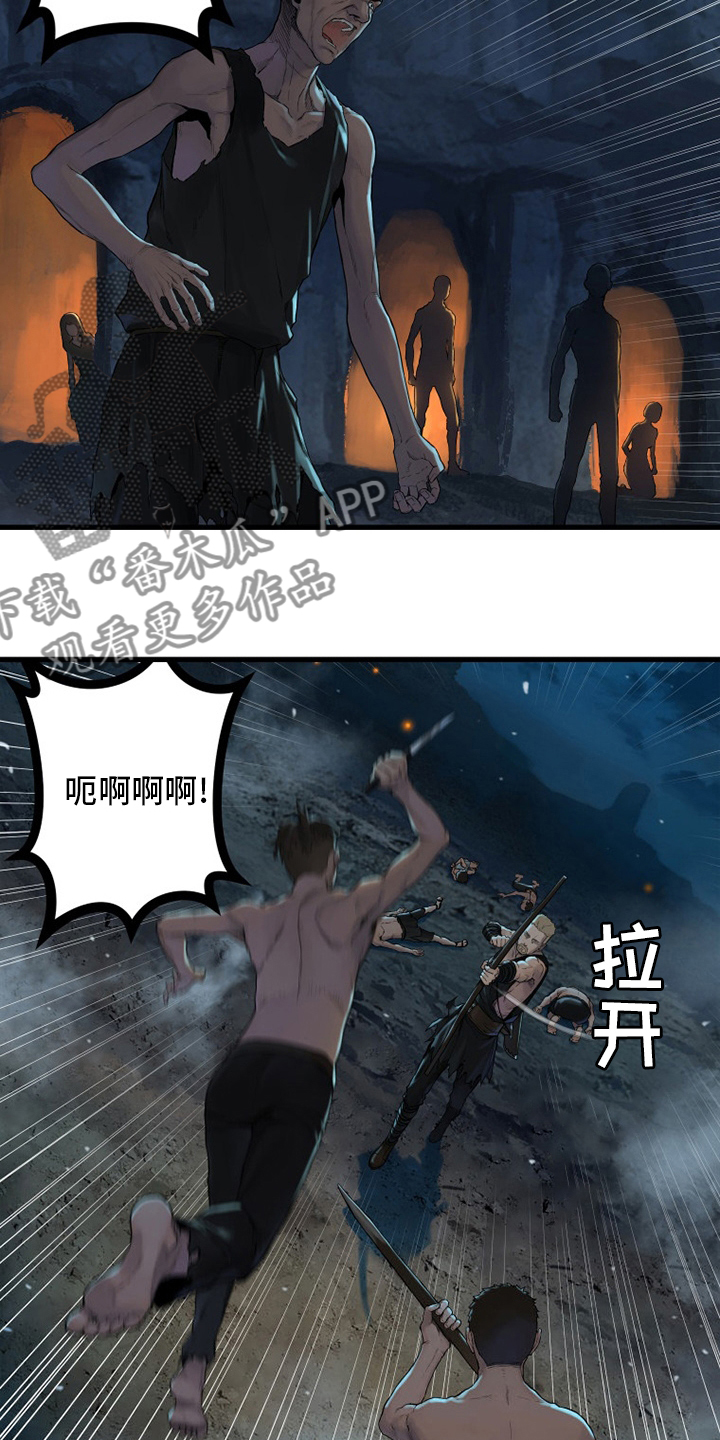 第135章：负责14