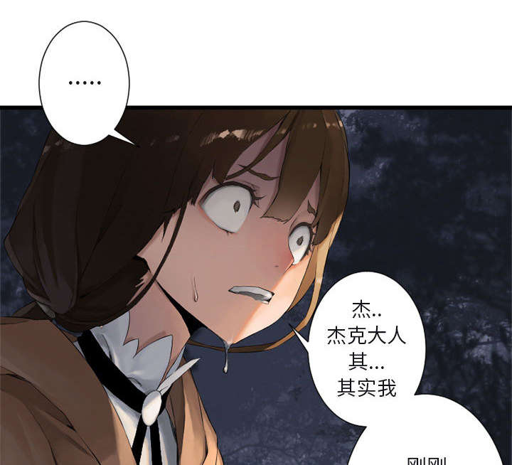 第7章：山主的传说38