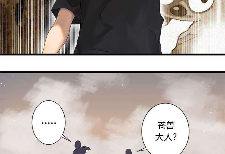 第4章：无上的魔法34