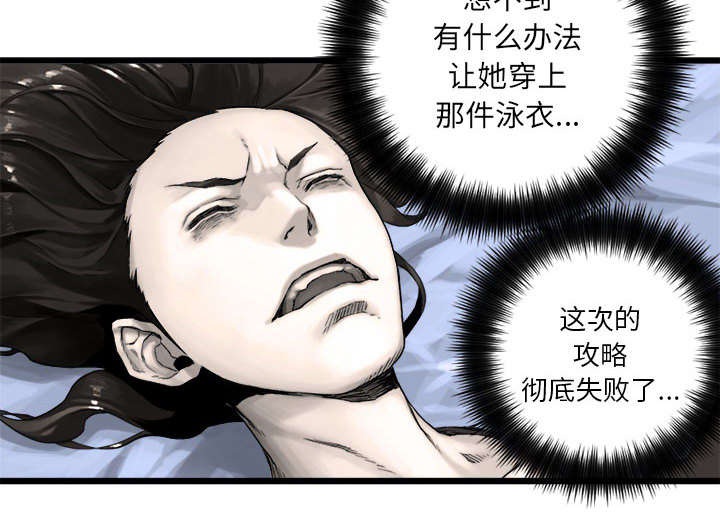 第38章：我的召唤兽17