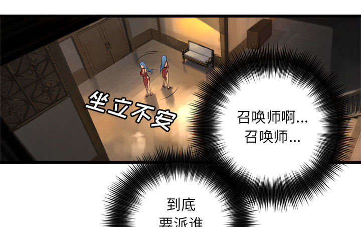 第31章：一阵恶寒18