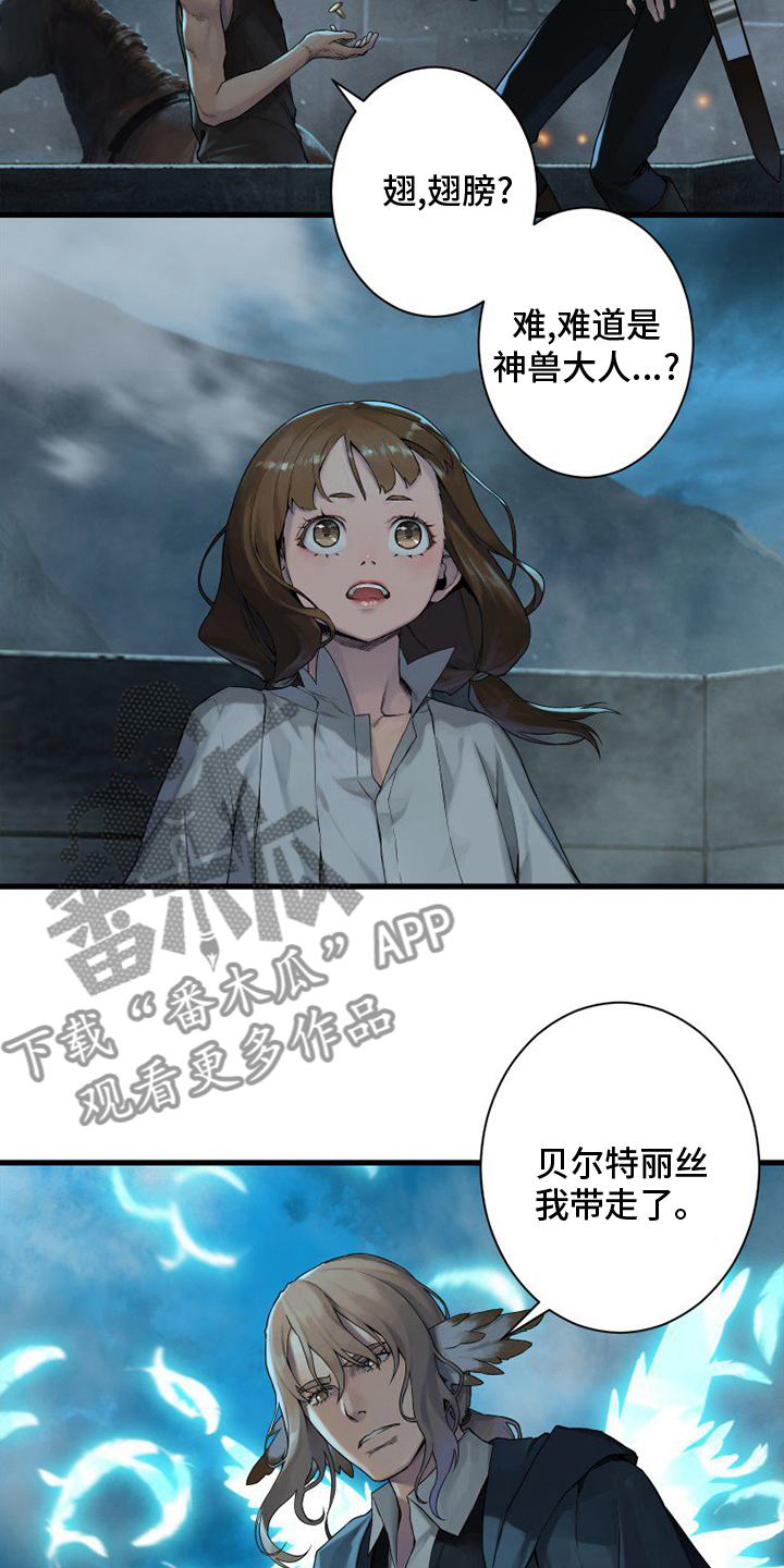 第146章：这个可以吗24