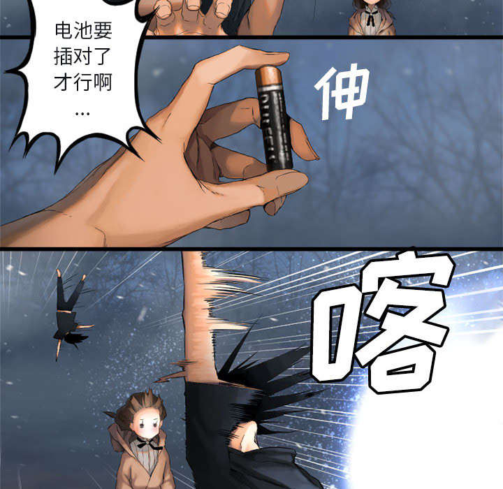 第12章：不堪一击5