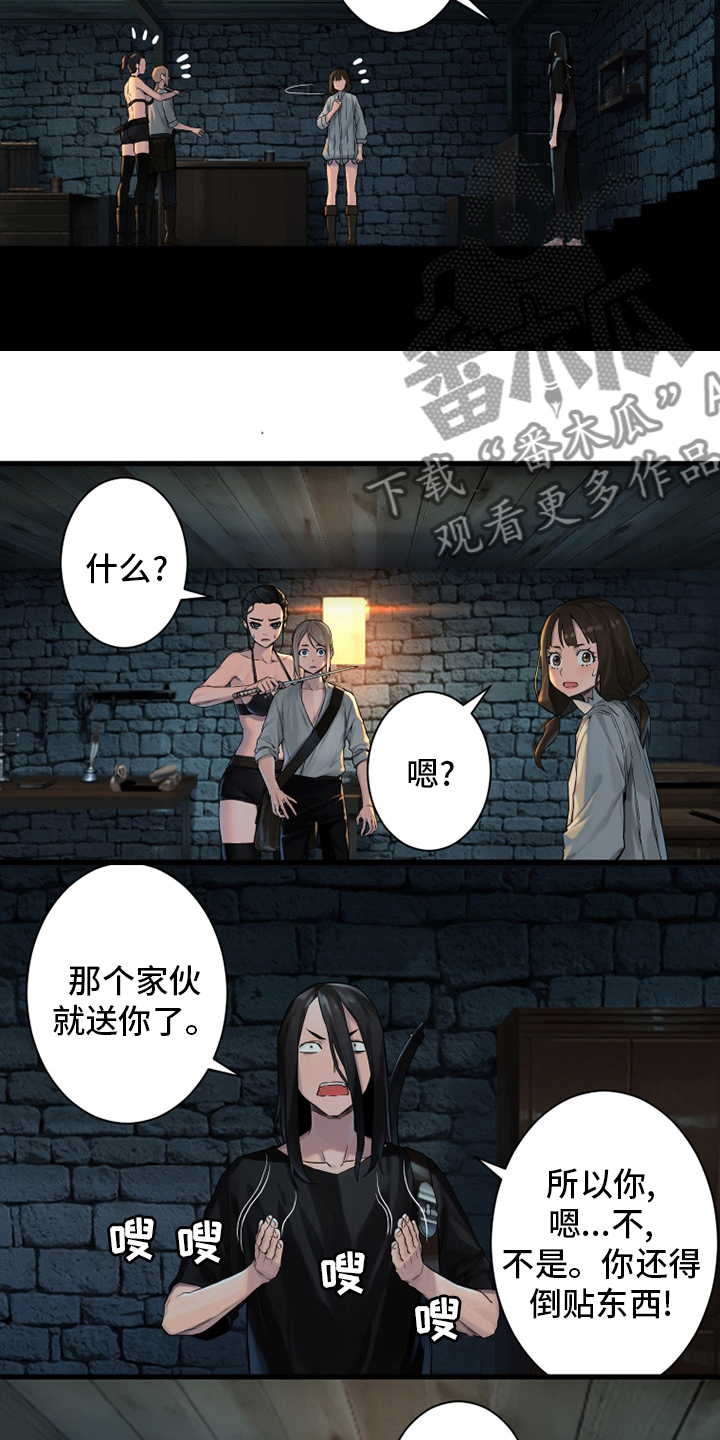 第110章：贝尔特丽丝7