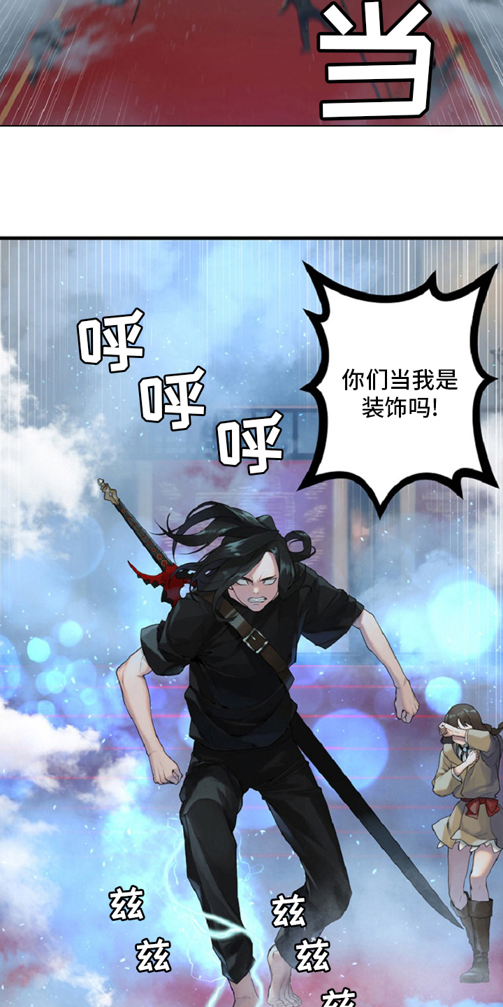 第175章：特别1