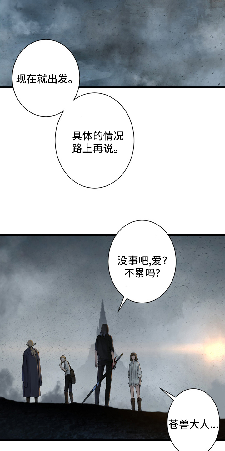 第160章：生命的水流8