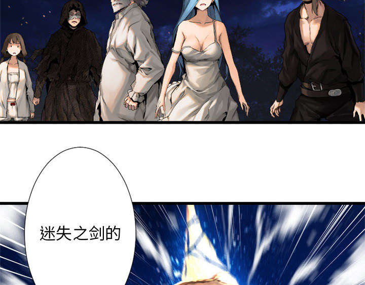 第36章：魔物克莉亚18