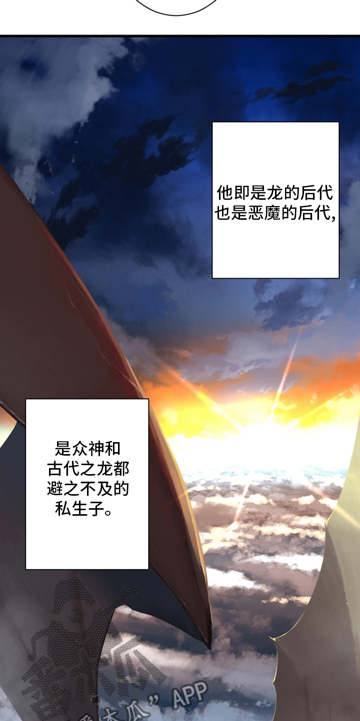 第111章：被诅咒的生命体18