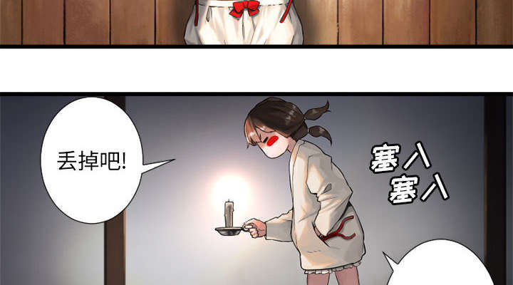 第33章：见识魔法5
