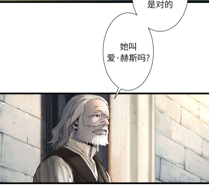 第21章：被袭击的田地15