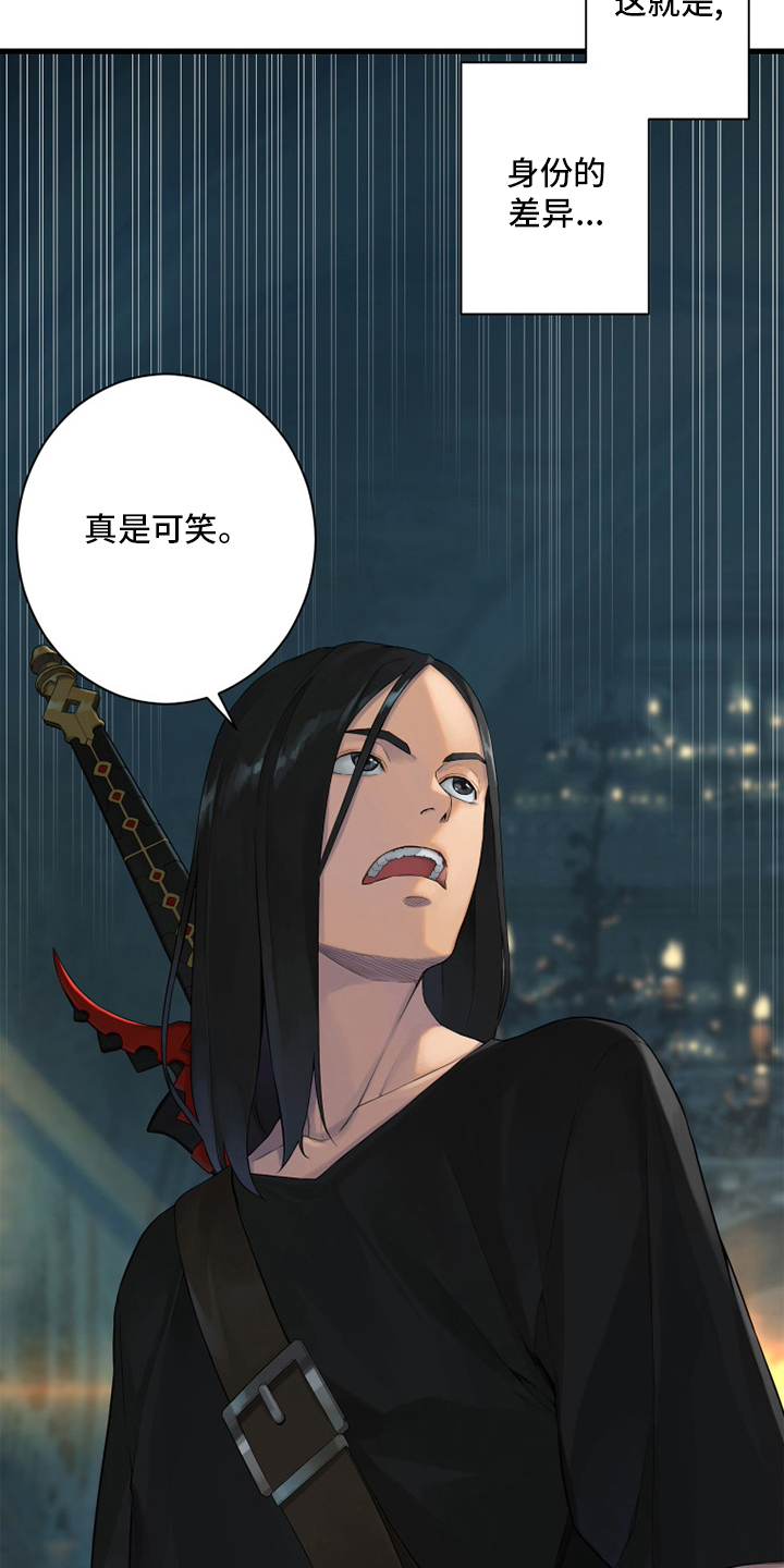 第170章：有趣14