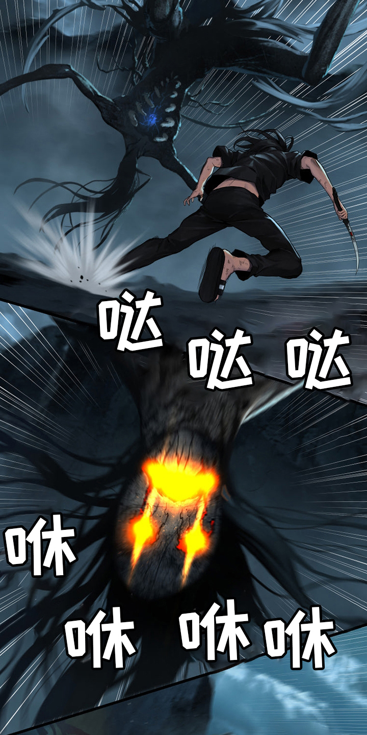 第97章：还没有结束9