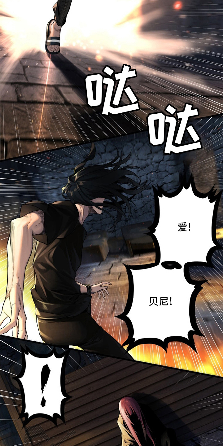 第88章：伟大2