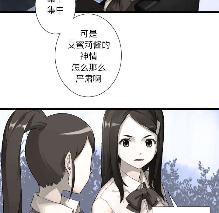 第32章：恍然大悟12