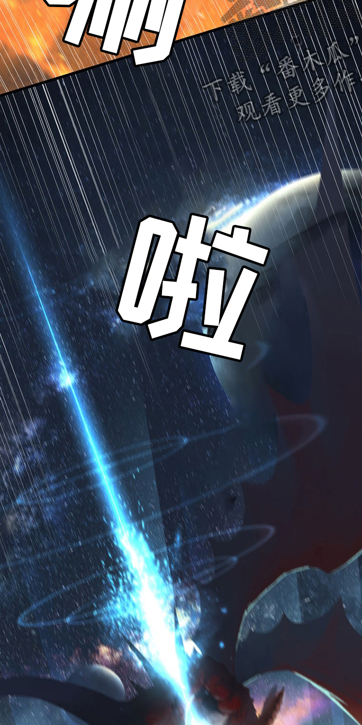 第156章：次元15