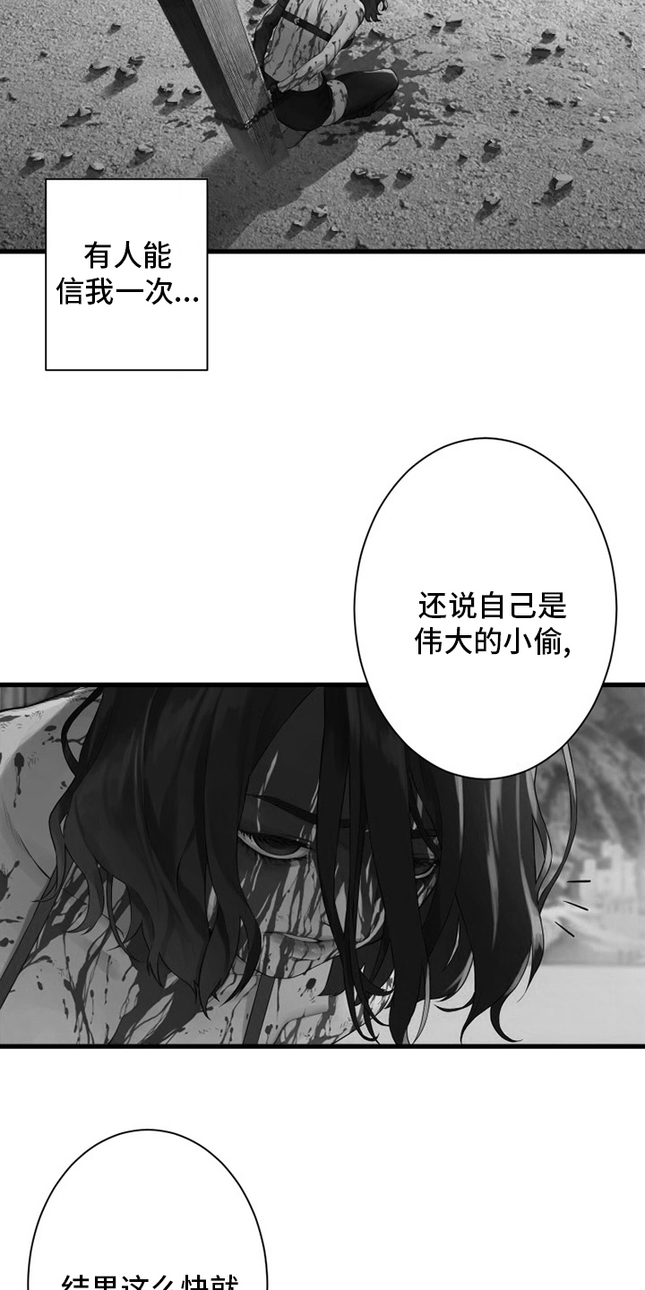 第123章：救救我19