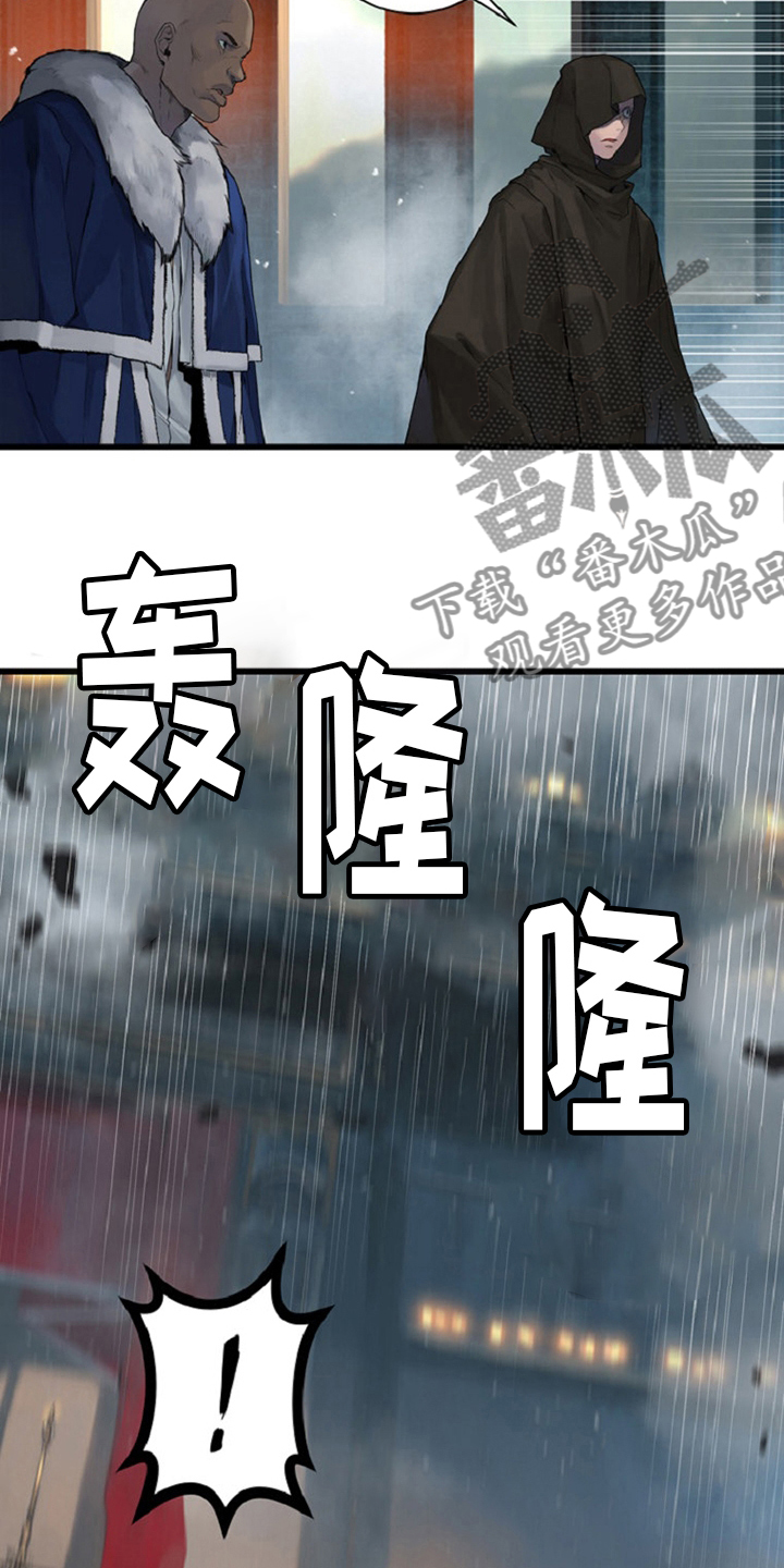 第175章：特别3