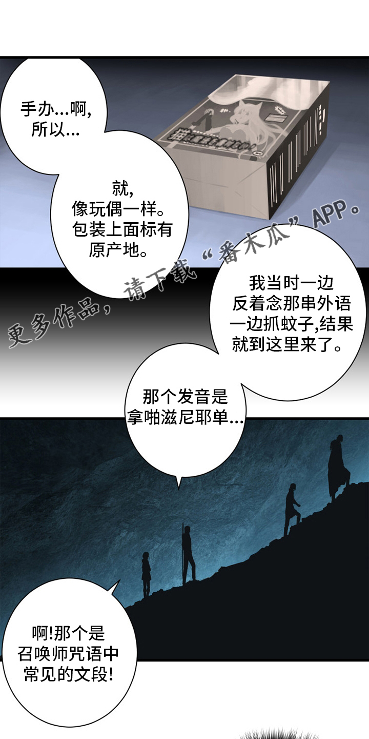 第164章：告别0