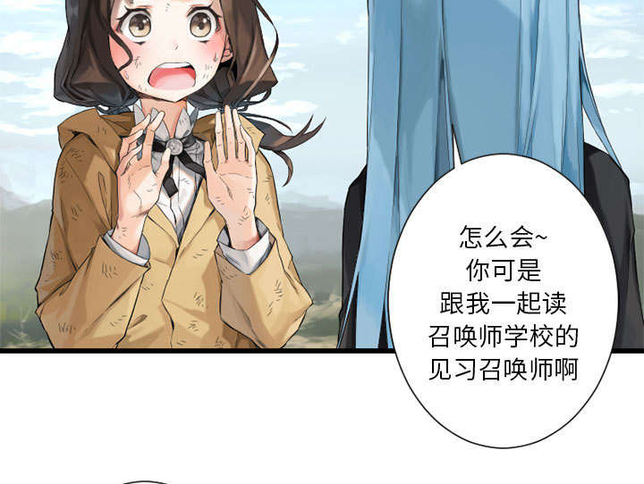 第17章：面见领主19