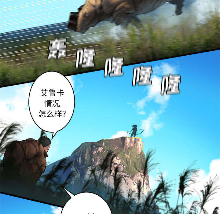 第53章：高手30