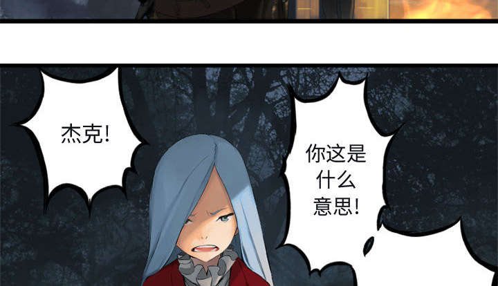 第7章：山主的传说4