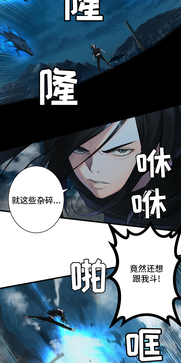 第144章：最高召唤术10