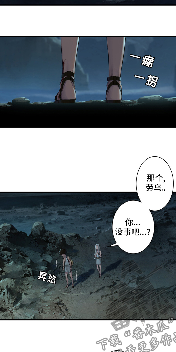 第127章：风沙10