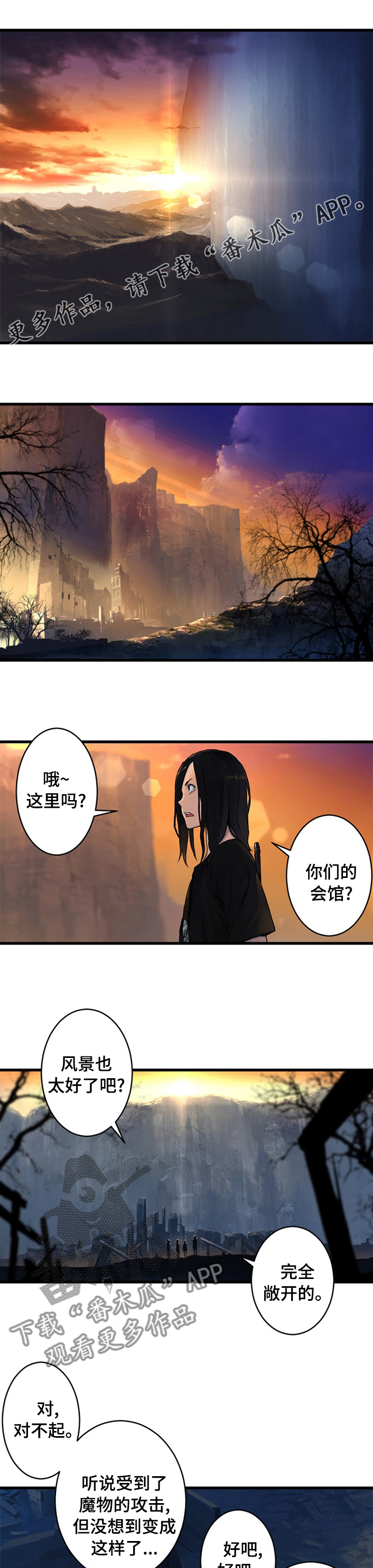 第76章：科学0