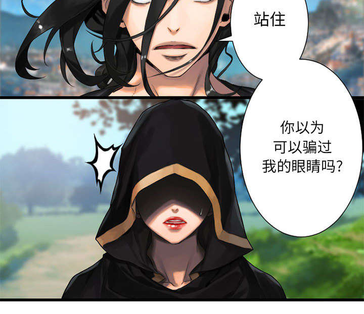 第48章：一眼识破18