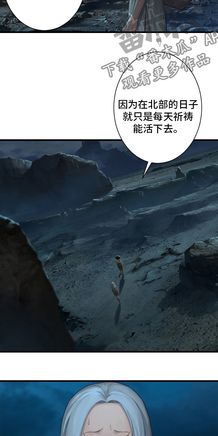 第127章：风沙17